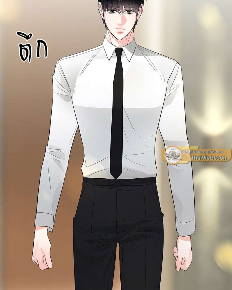 An Unscented Trace - หน้า 37