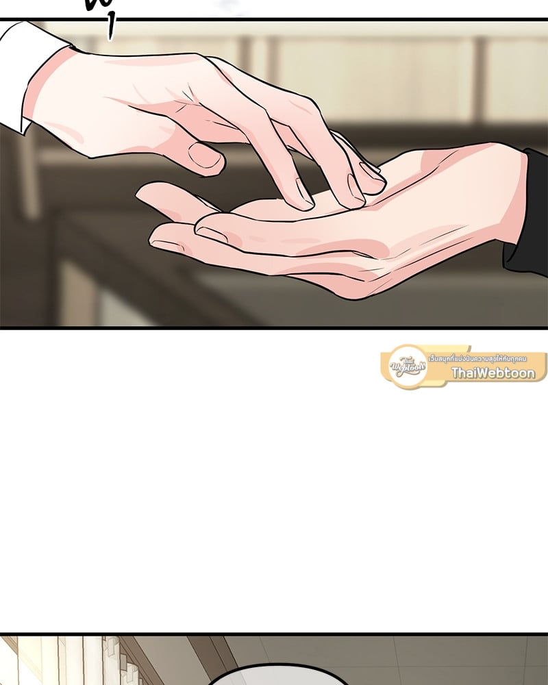 An Unscented Trace - หน้า 39