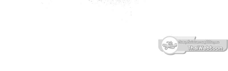 An Unscented Trace - หน้า 11