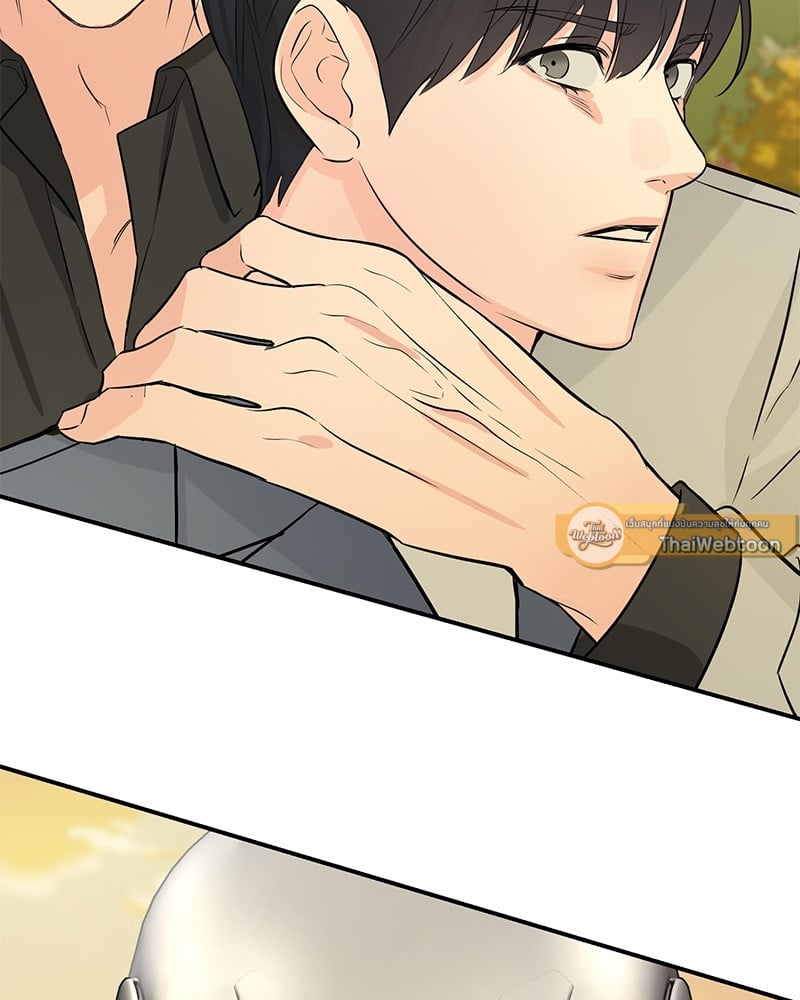 An Unscented Trace - หน้า 3