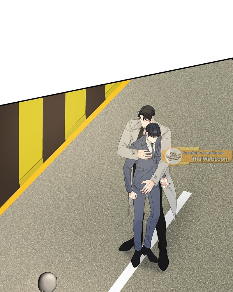 An Unscented Trace - หน้า 5