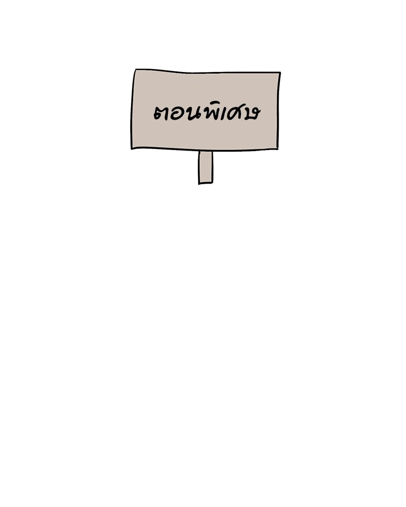 An Unscented Trace - หน้า 2
