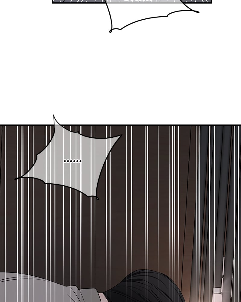 An Unscented Trace - หน้า 12