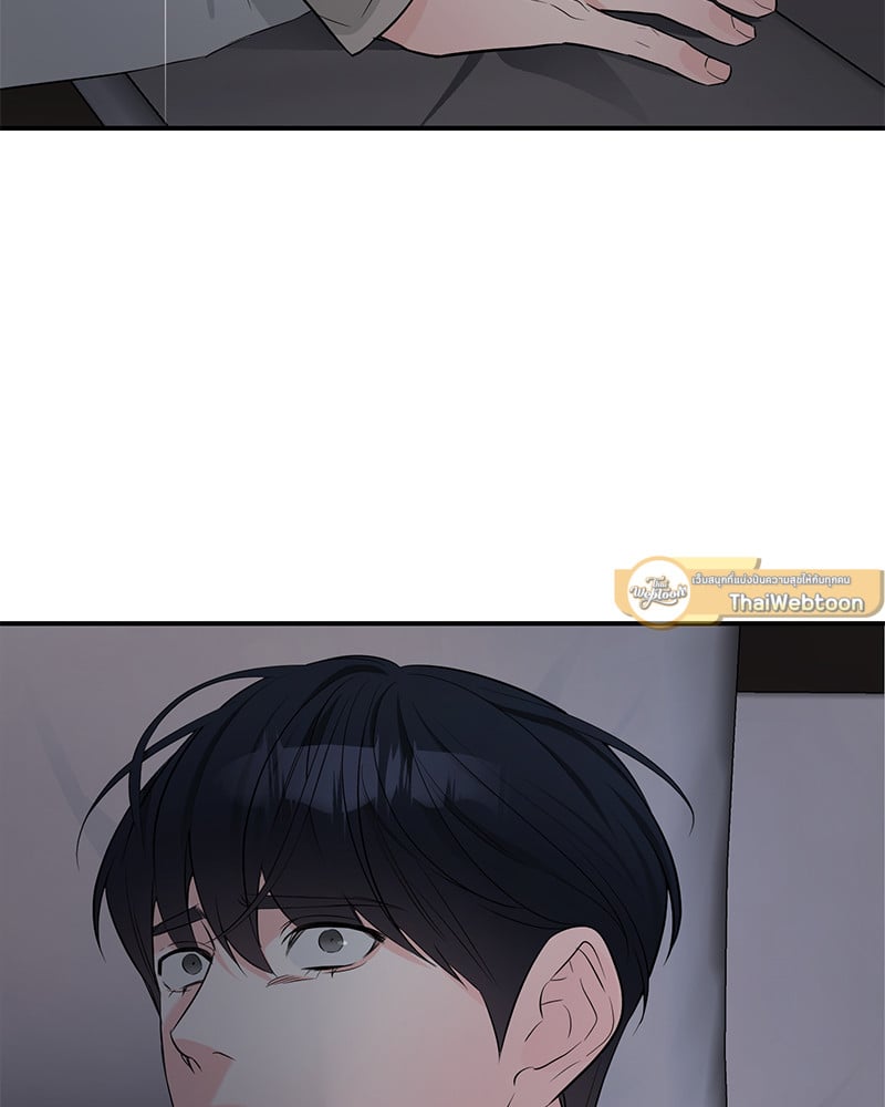 An Unscented Trace - หน้า 14