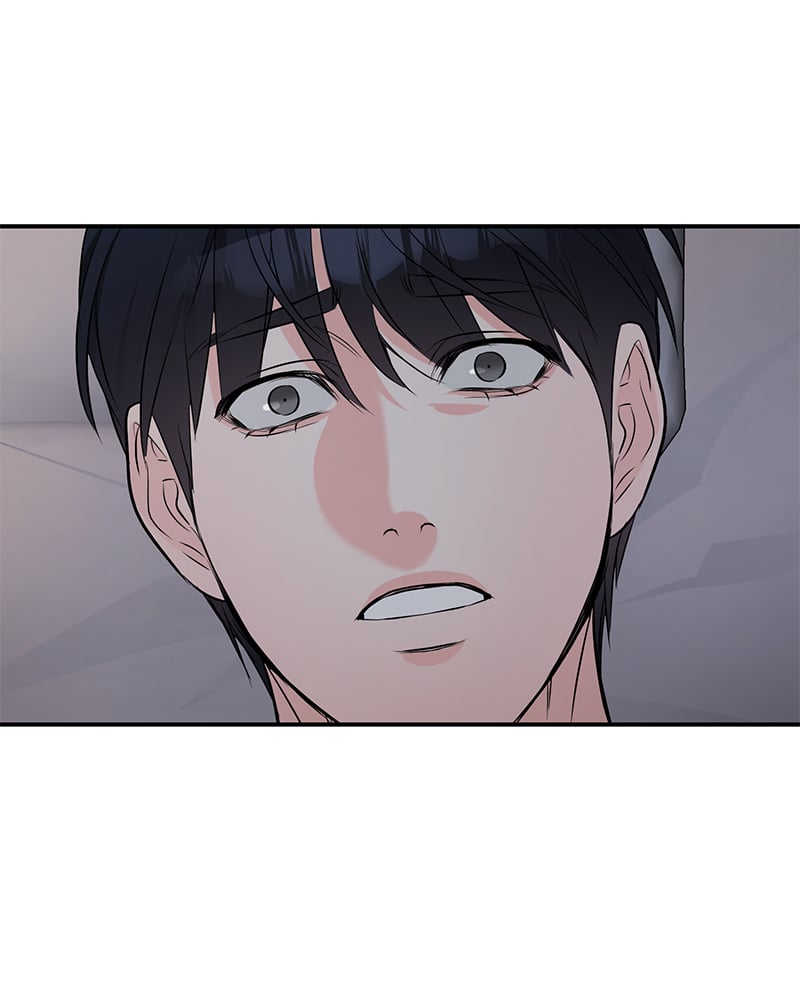 An Unscented Trace - หน้า 18