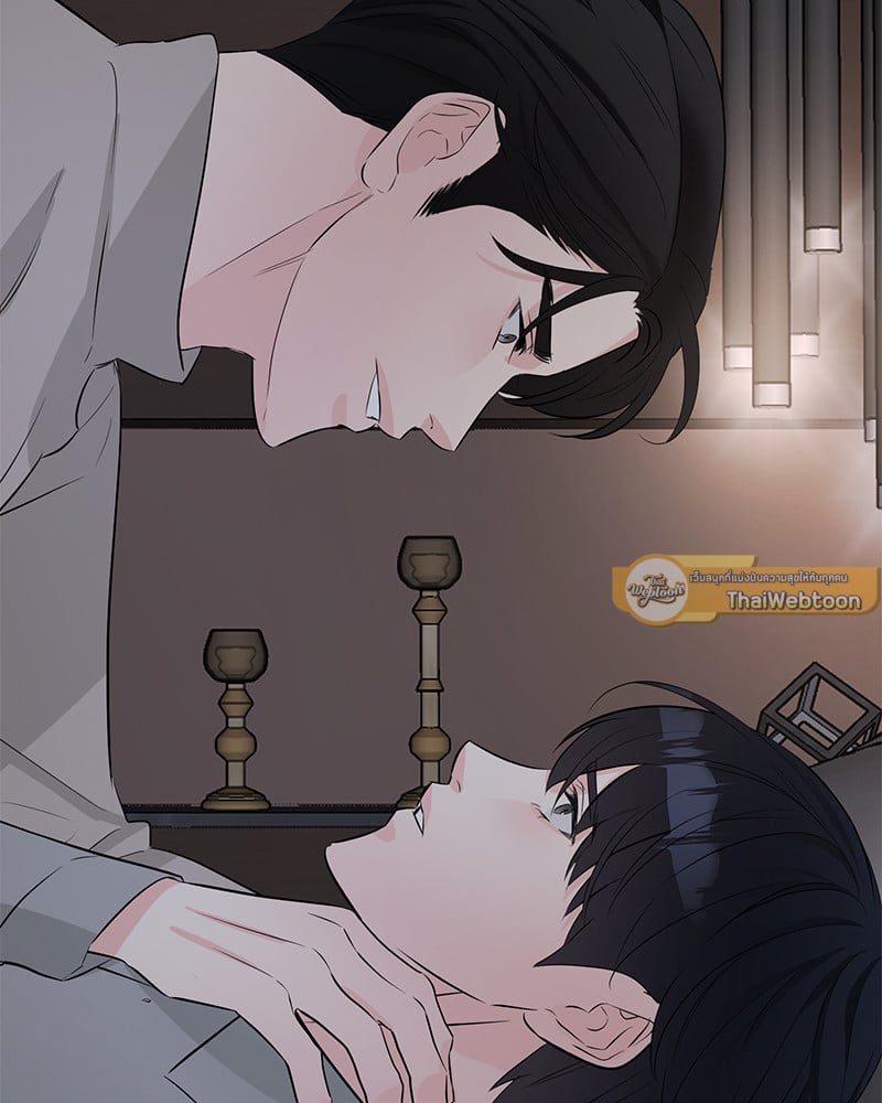 An Unscented Trace - หน้า 29
