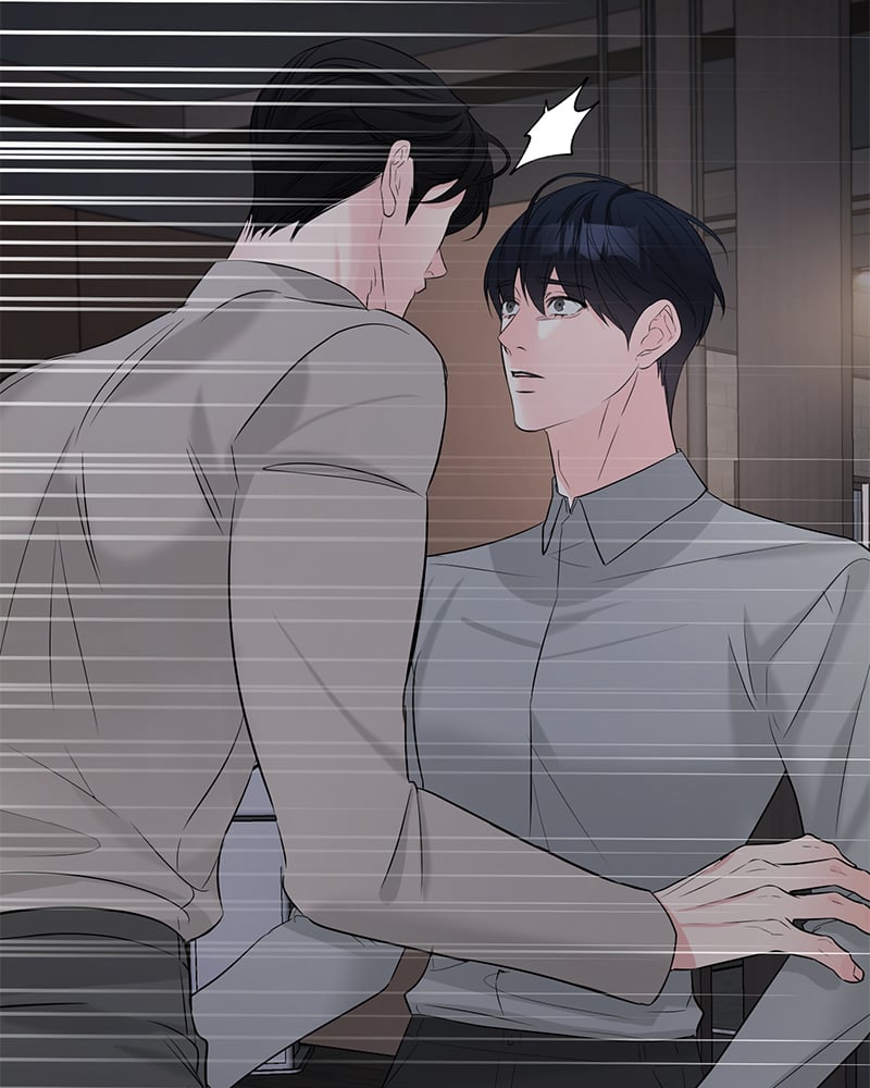 An Unscented Trace - หน้า 5