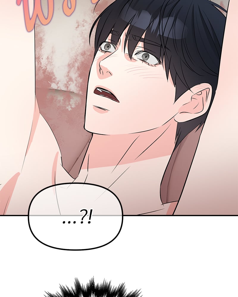 An Unscented Trace - หน้า 81