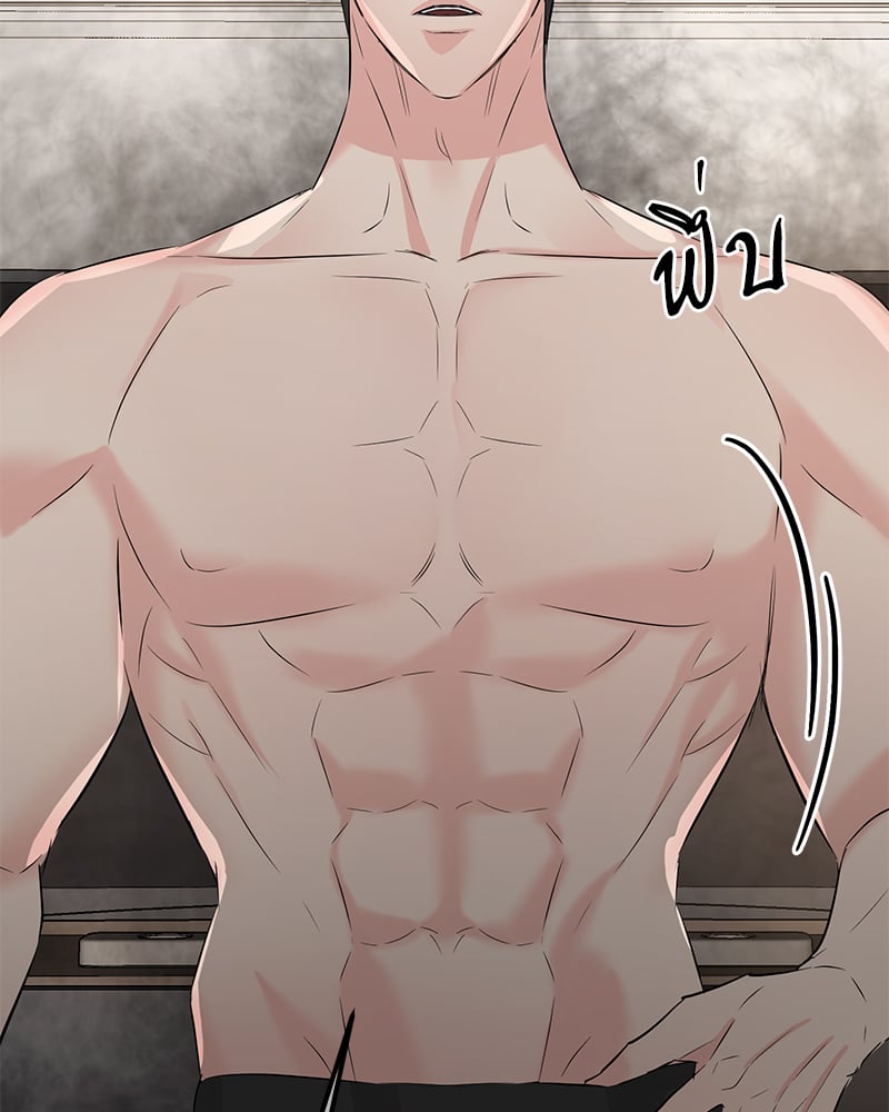 An Unscented Trace - หน้า 87