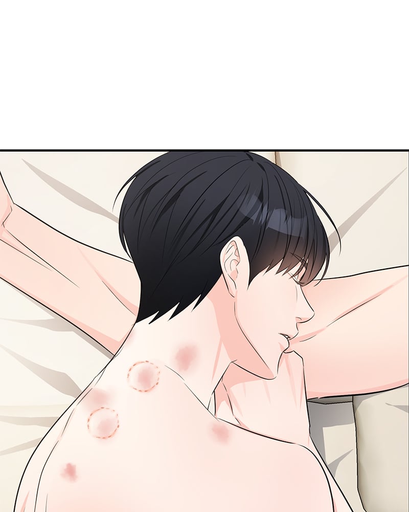 An Unscented Trace - หน้า 4