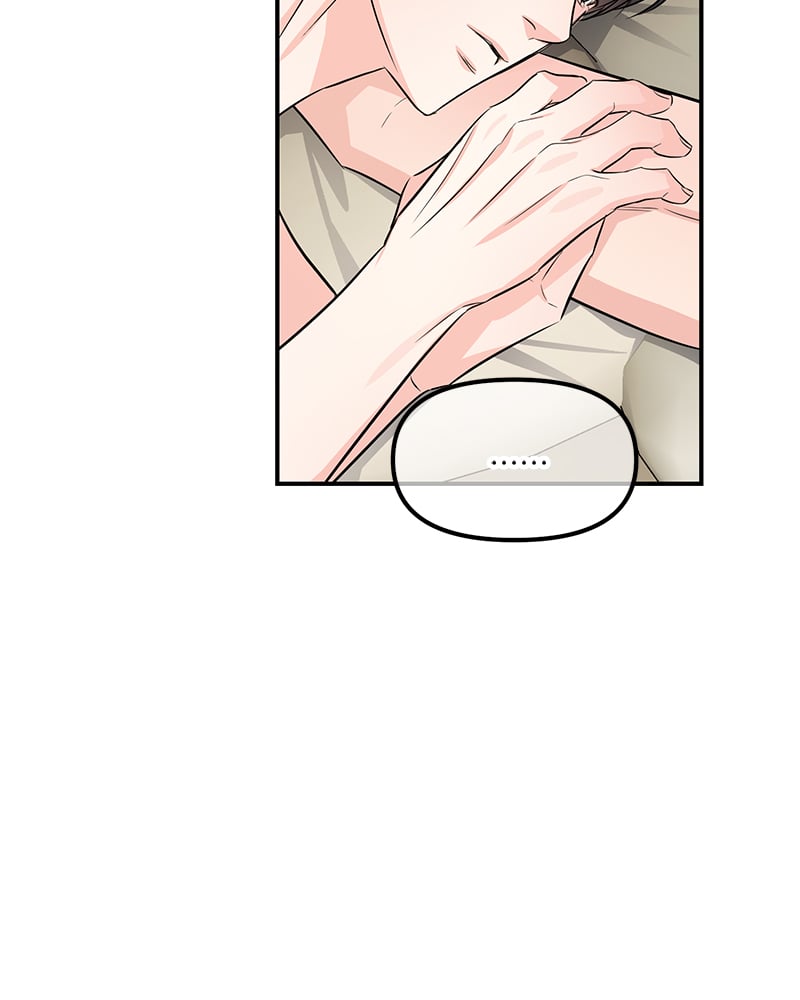 An Unscented Trace - หน้า 7