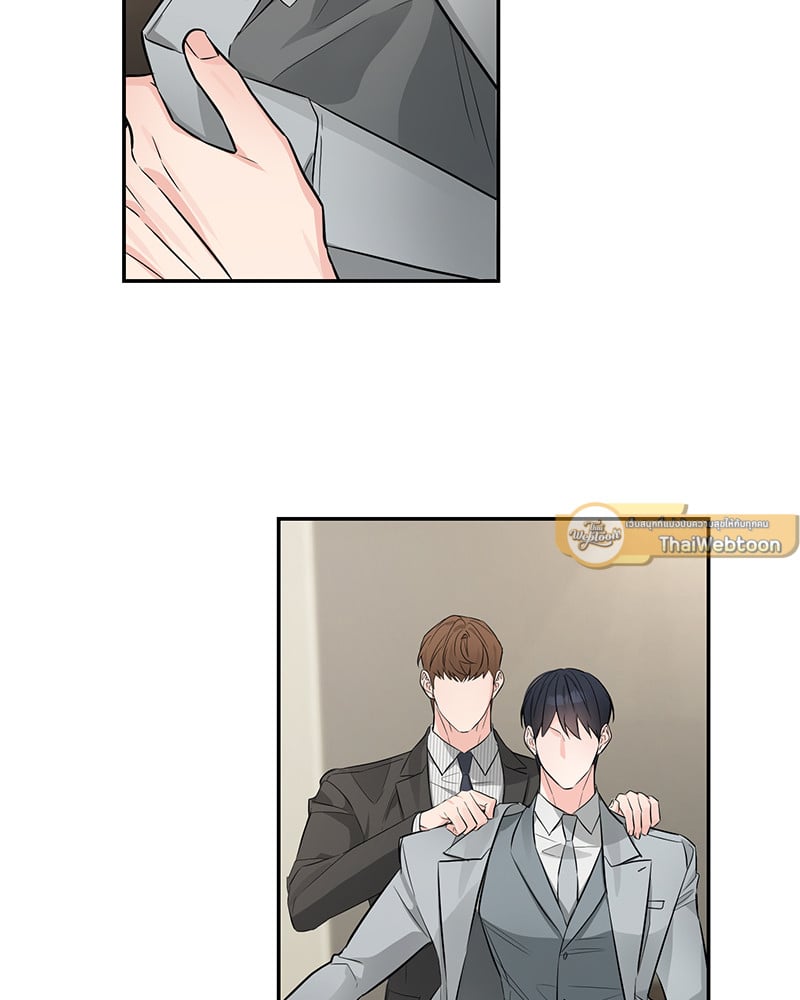 An Unscented Trace - หน้า 71