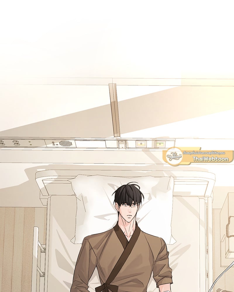 An Unscented Trace - หน้า 71