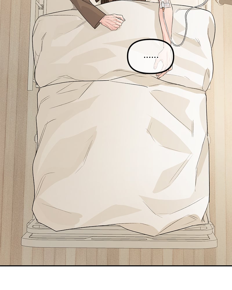 An Unscented Trace - หน้า 72