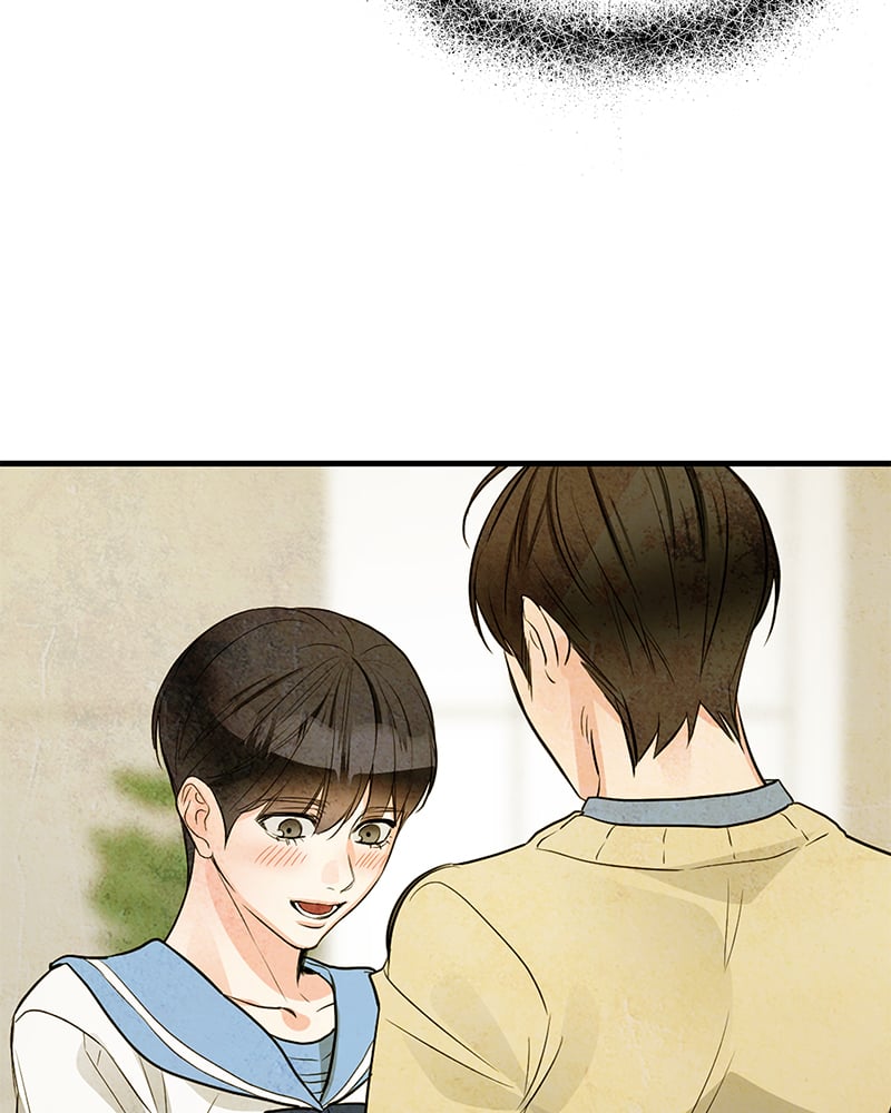 An Unscented Trace - หน้า 3
