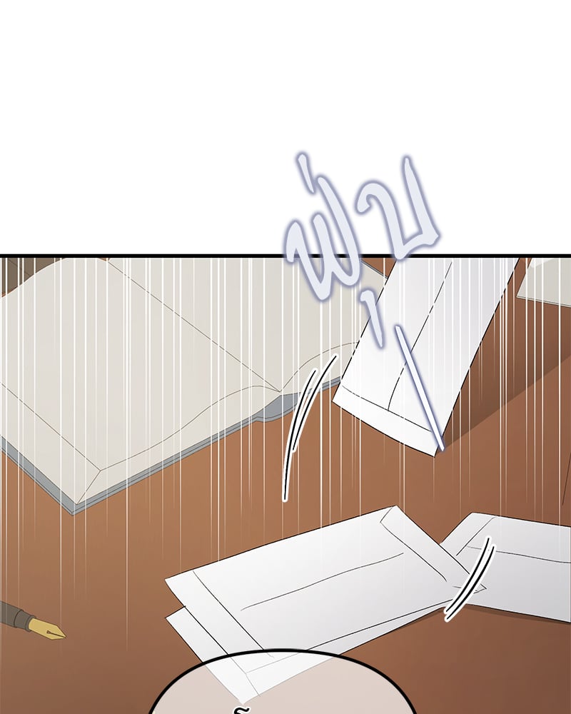 An Unscented Trace - หน้า 32