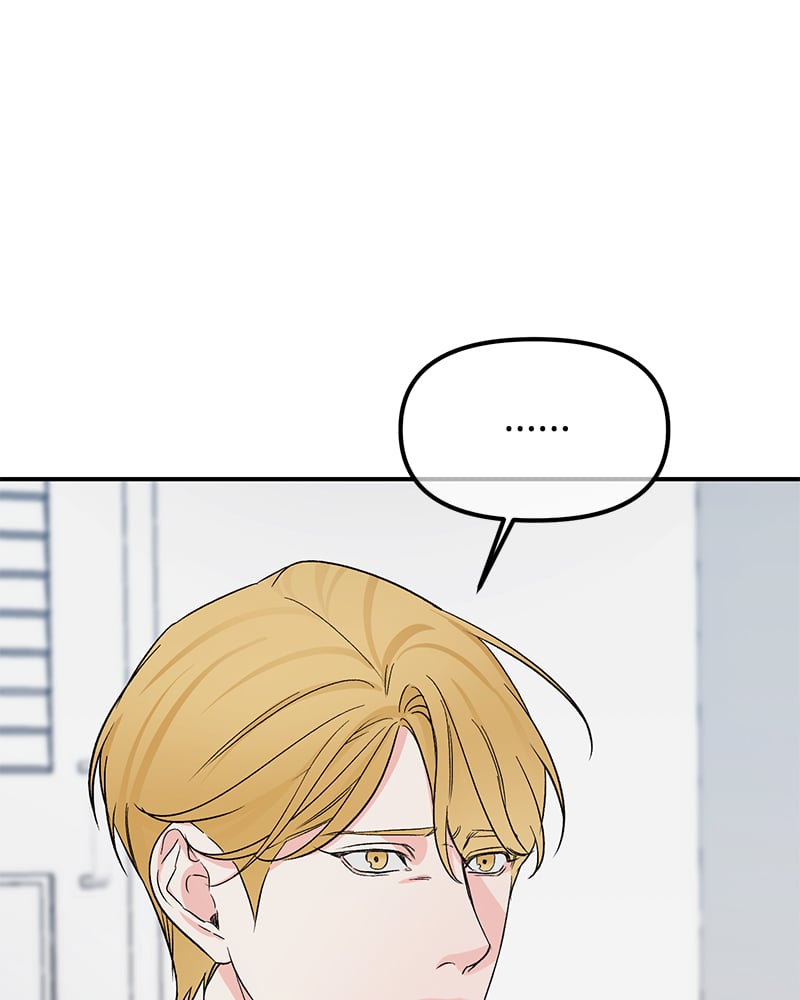 An Unscented Trace - หน้า 116