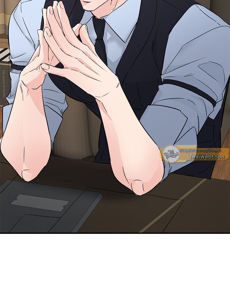 An Unscented Trace - หน้า 69