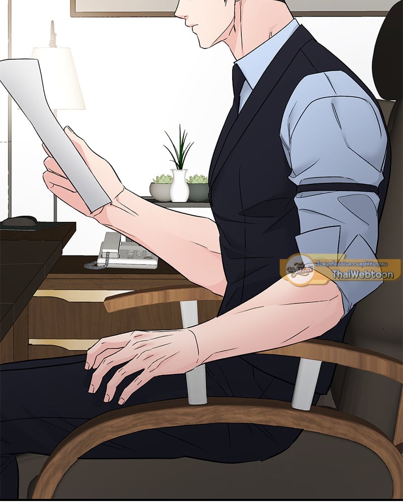 An Unscented Trace - หน้า 76