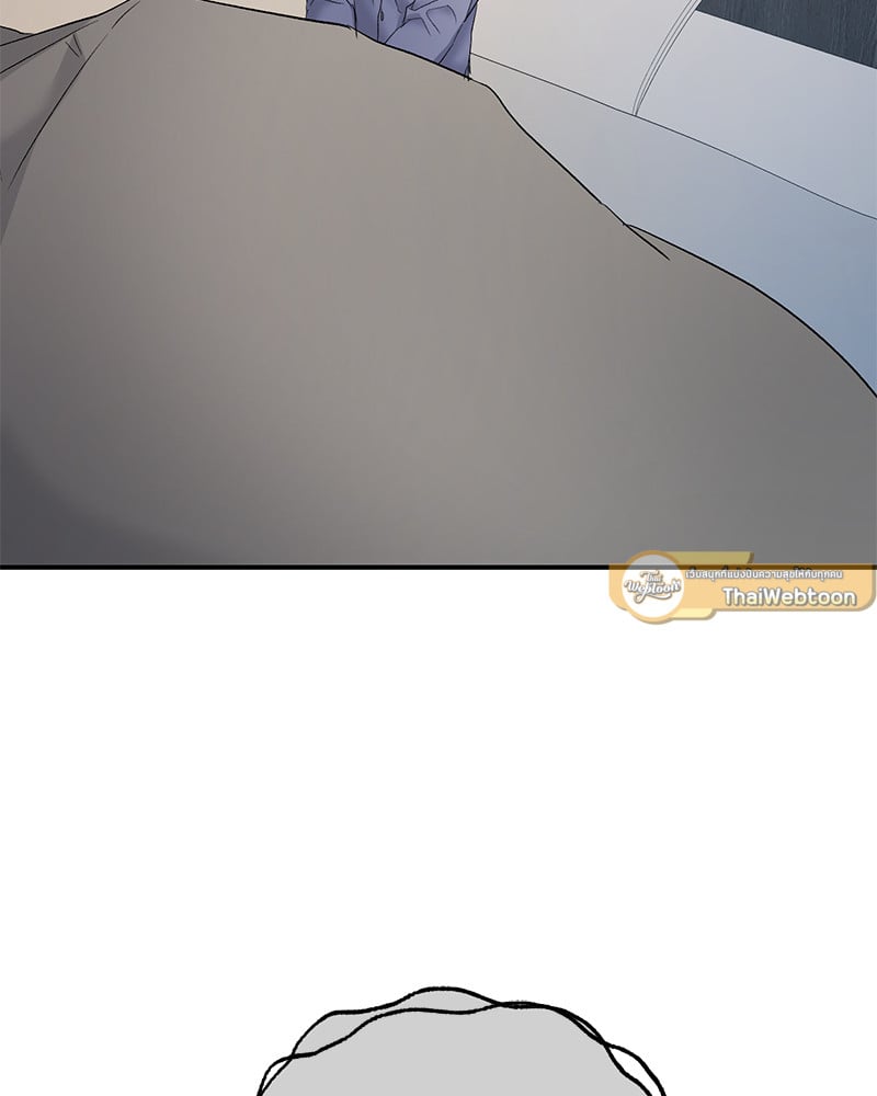 An Unscented Trace - หน้า 82