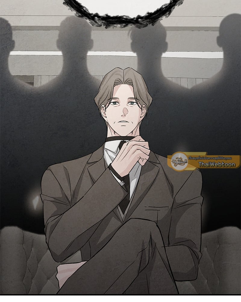 An Unscented Trace - หน้า 19