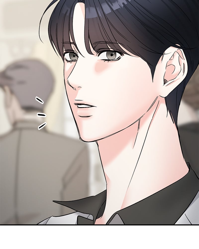 An Unscented Trace - หน้า 52