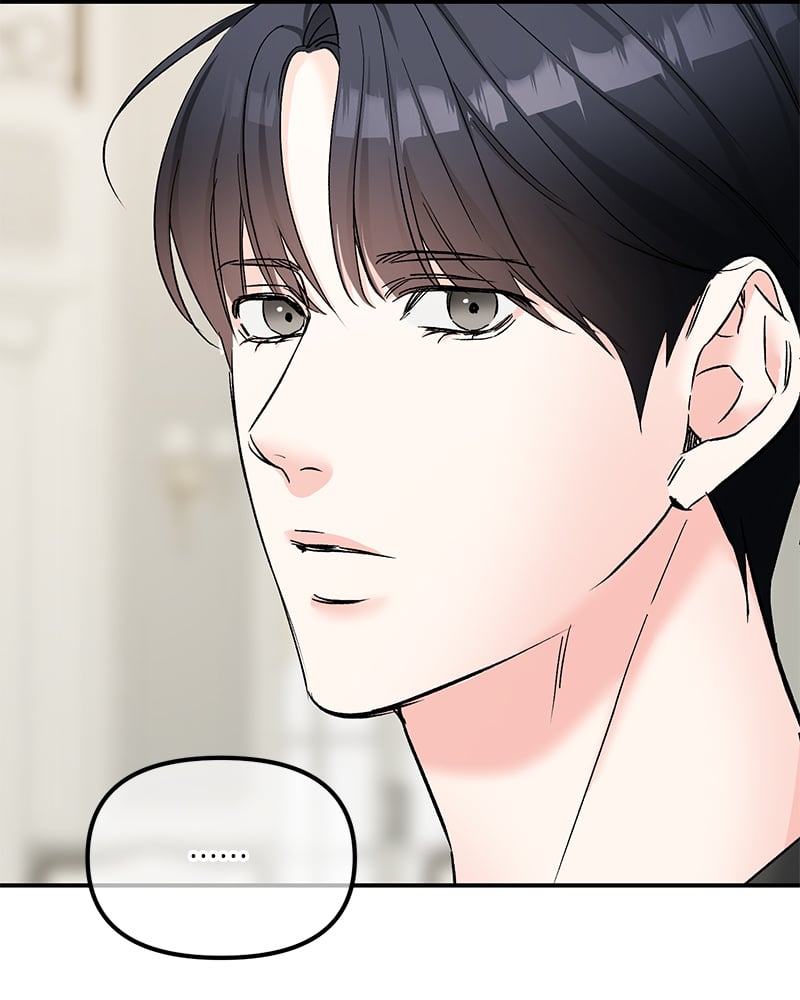 An Unscented Trace - หน้า 56
