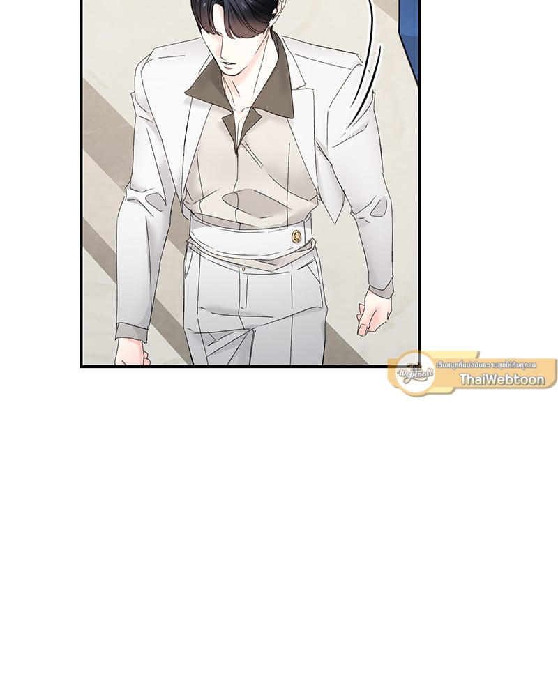 An Unscented Trace - หน้า 58