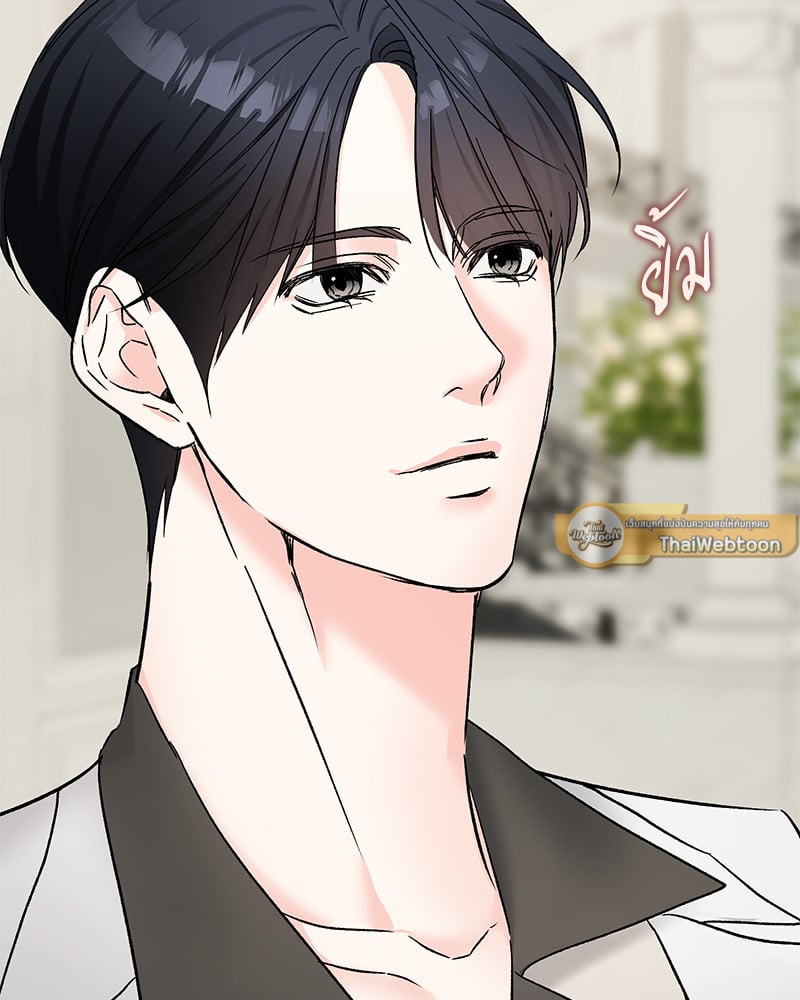 An Unscented Trace - หน้า 72