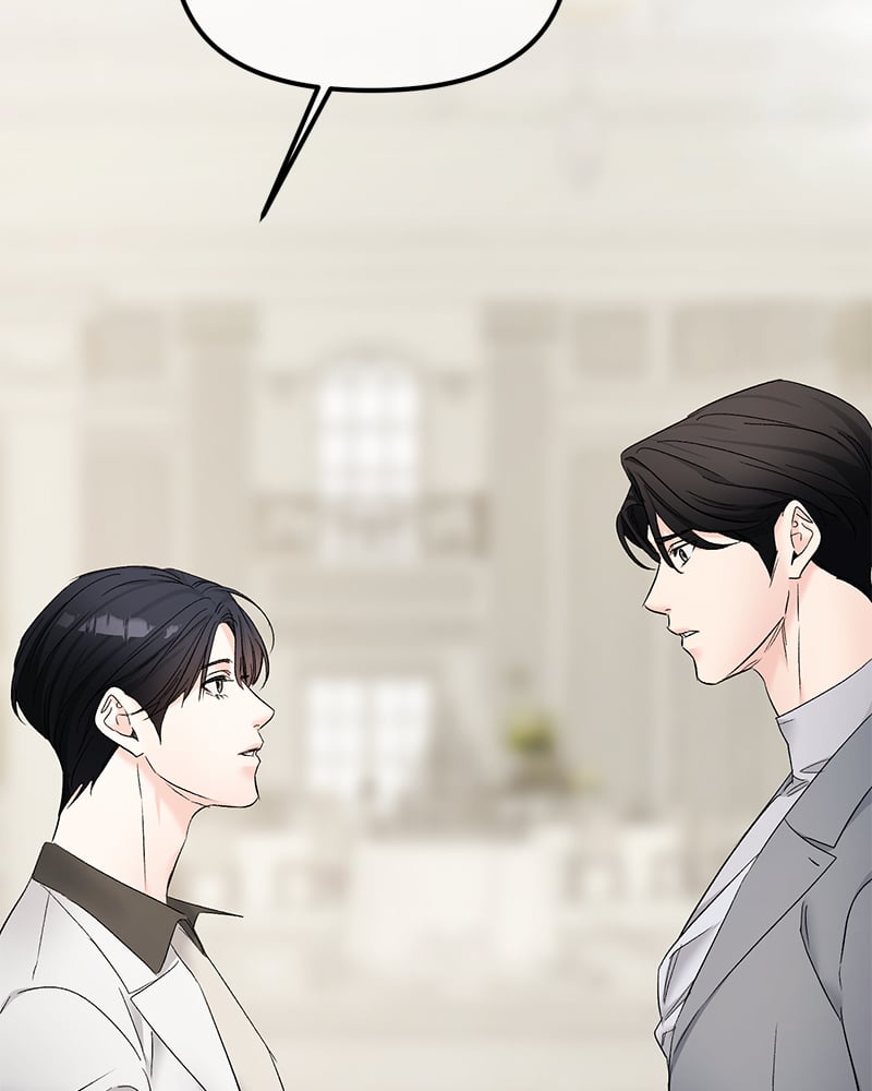 An Unscented Trace - หน้า 74