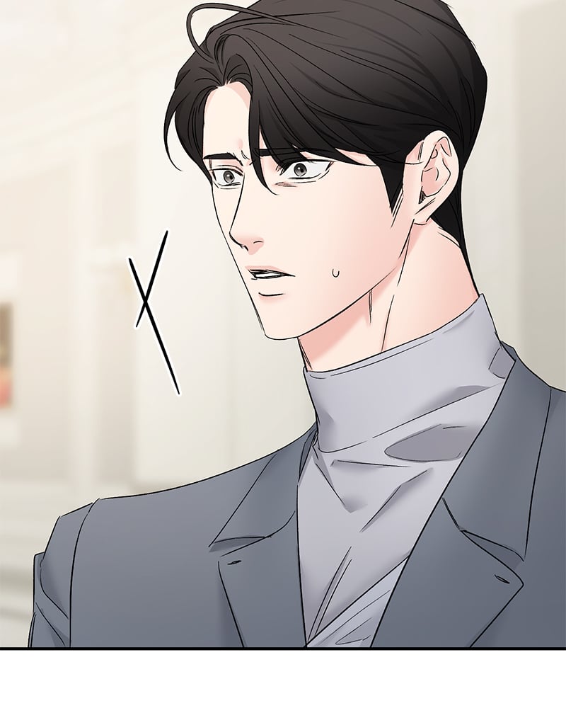 An Unscented Trace - หน้า 77