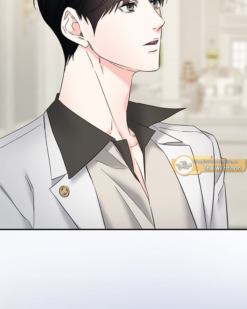 An Unscented Trace - หน้า 79