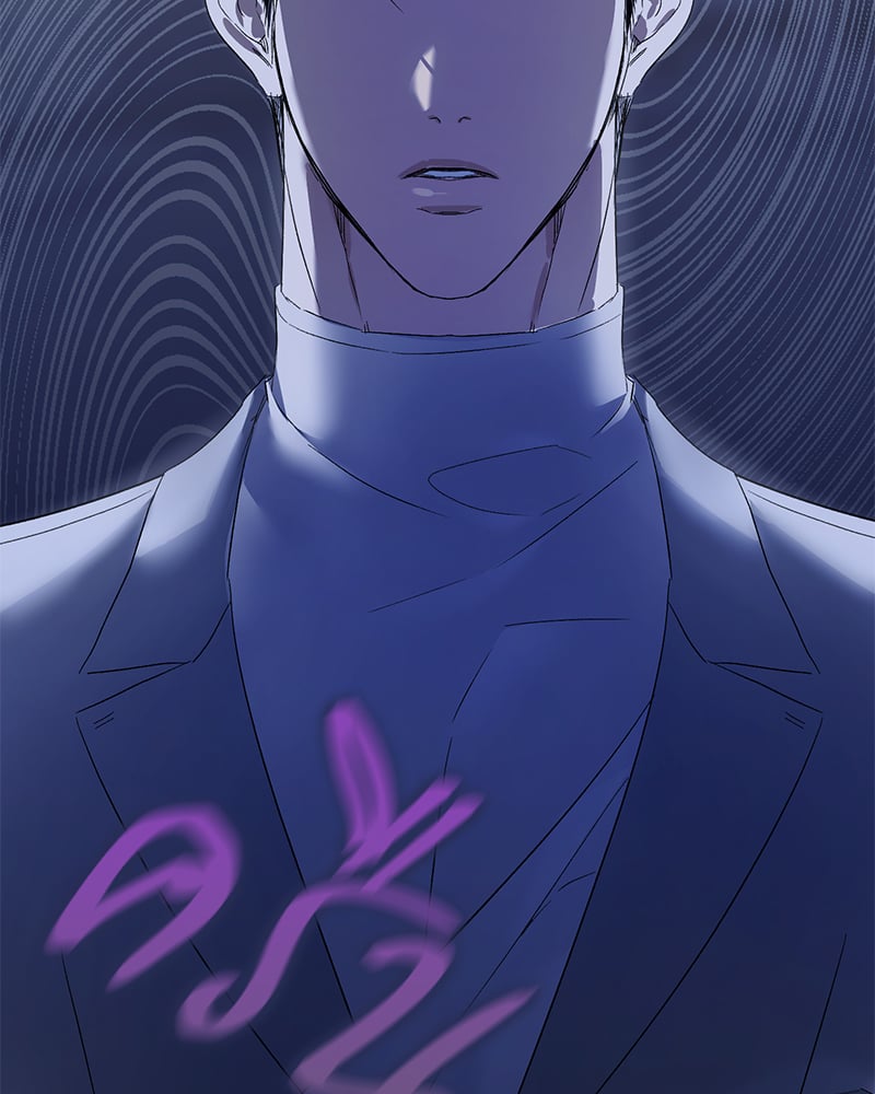 An Unscented Trace - หน้า 81
