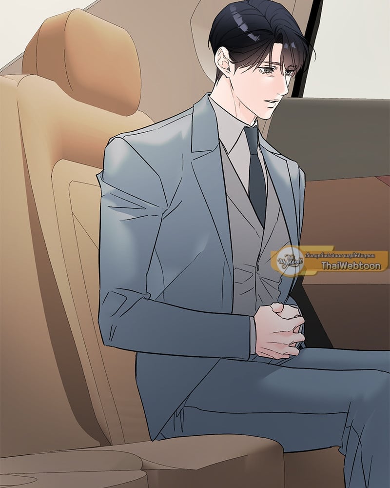 An Unscented Trace - หน้า 2