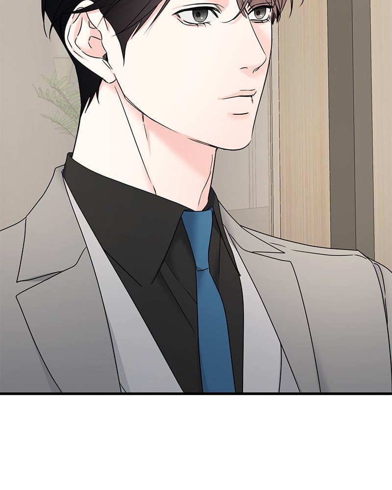 An Unscented Trace - หน้า 4