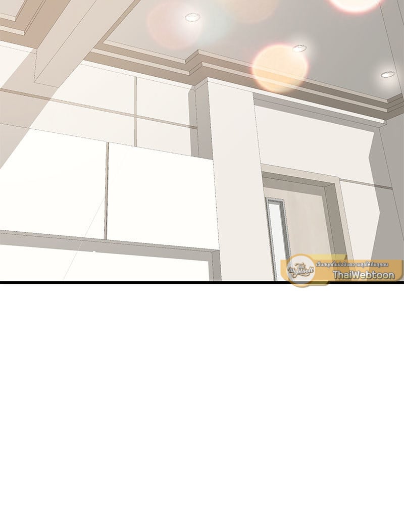 An Unscented Trace - หน้า 2
