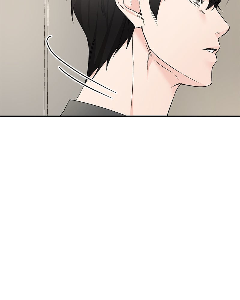 An Unscented Trace - หน้า 32