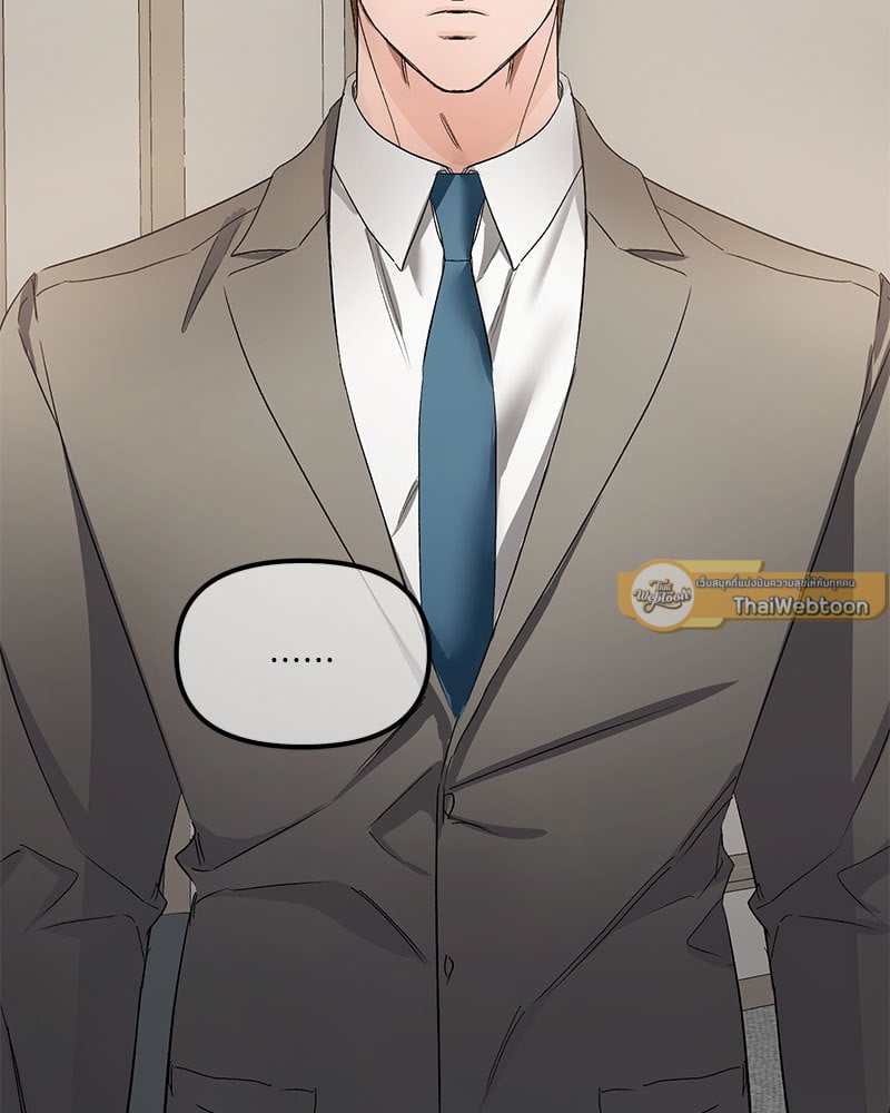 An Unscented Trace - หน้า 97