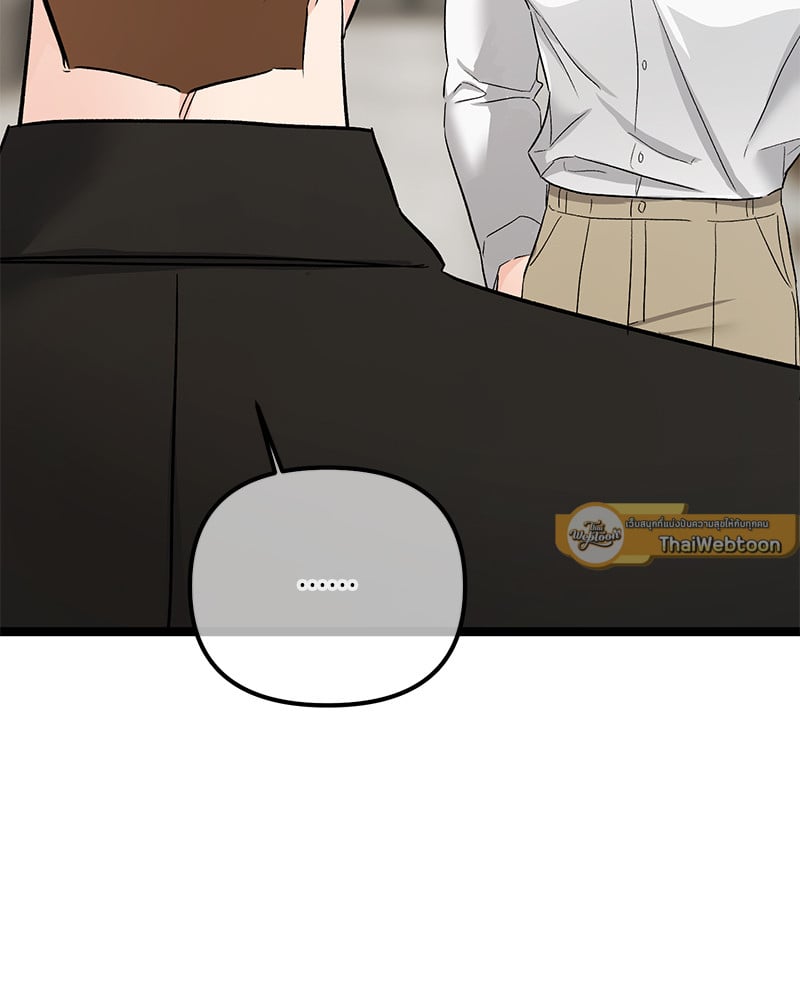 An Unscented Trace - หน้า 37