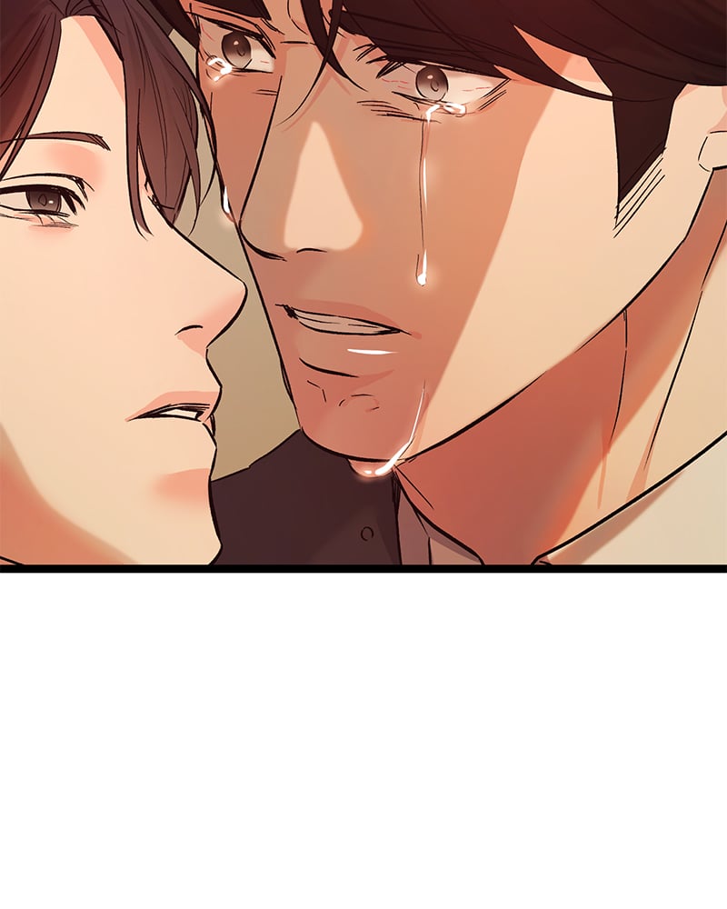 An Unscented Trace - หน้า 7