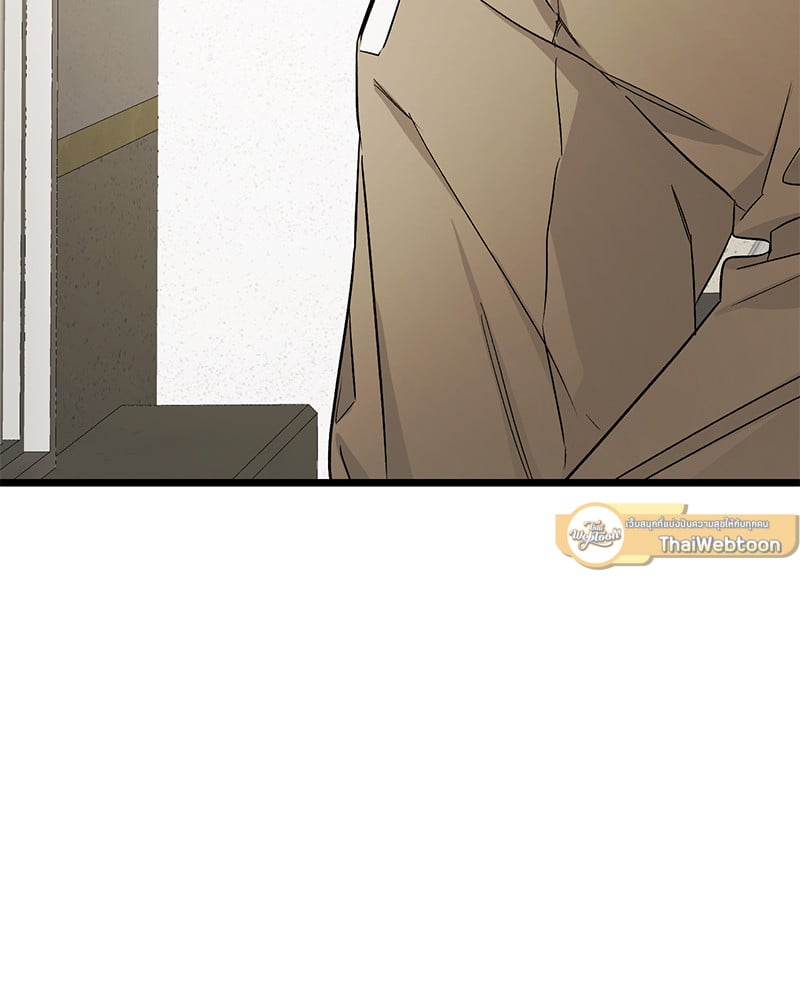 An Unscented Trace - หน้า 113