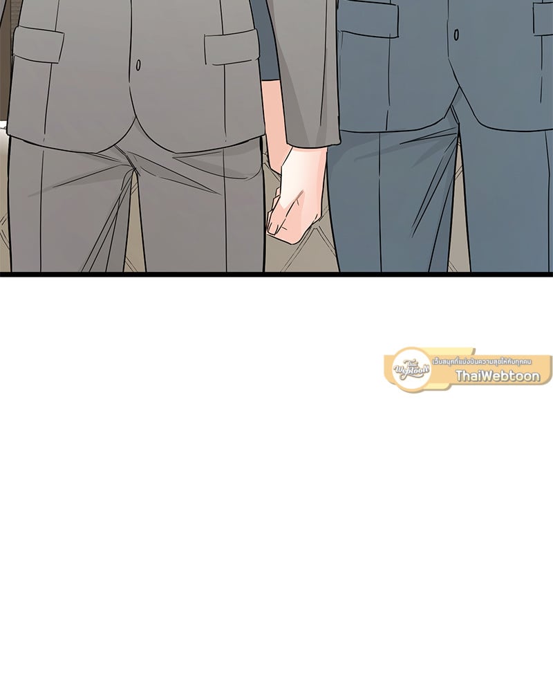 An Unscented Trace - หน้า 54