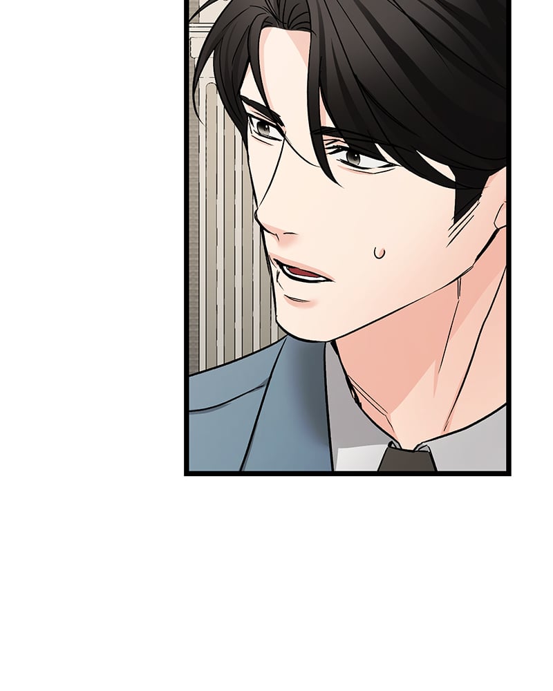 An Unscented Trace - หน้า 57