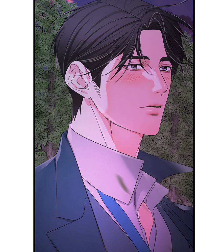An Unscented Trace - หน้า 6