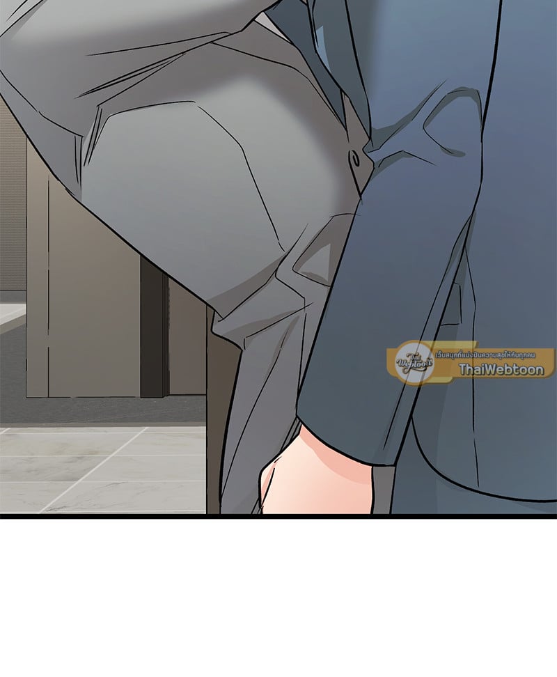 An Unscented Trace - หน้า 65