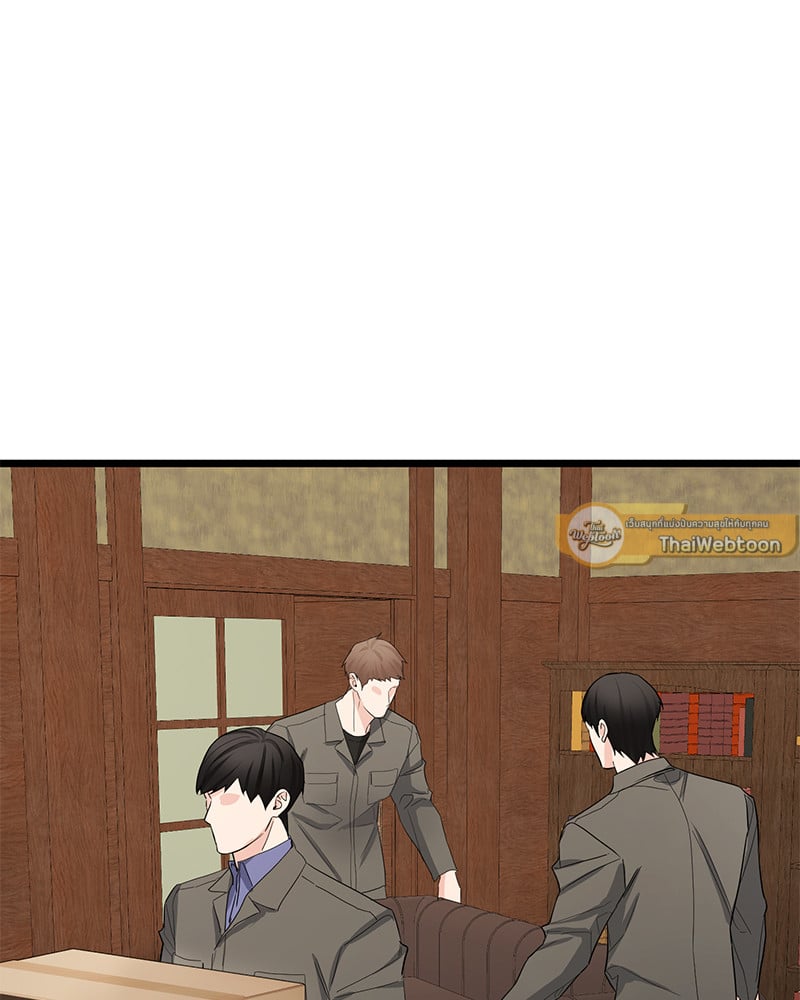 An Unscented Trace - หน้า 69