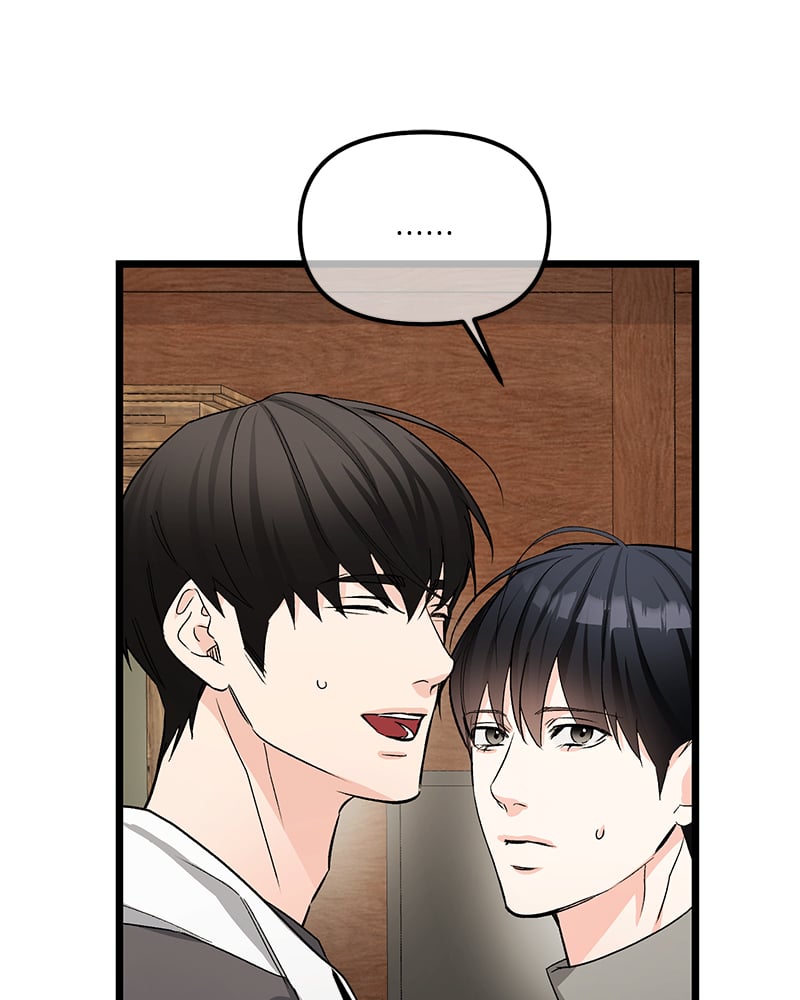 An Unscented Trace - หน้า 77