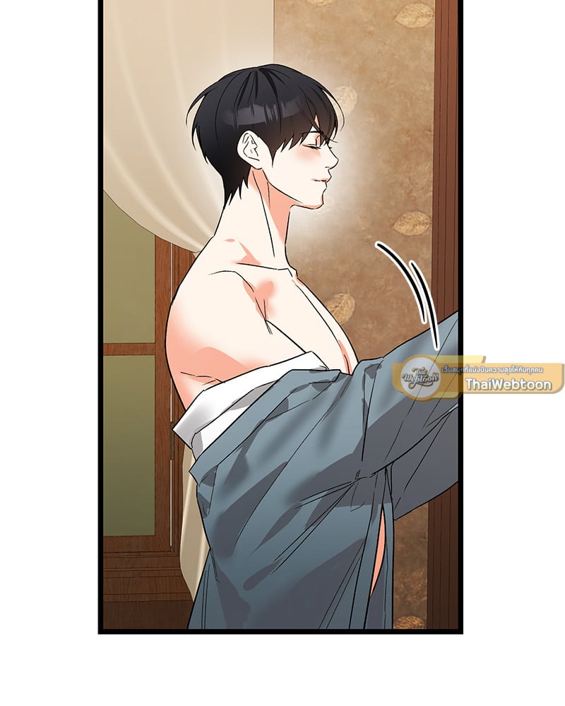 An Unscented Trace - หน้า 129