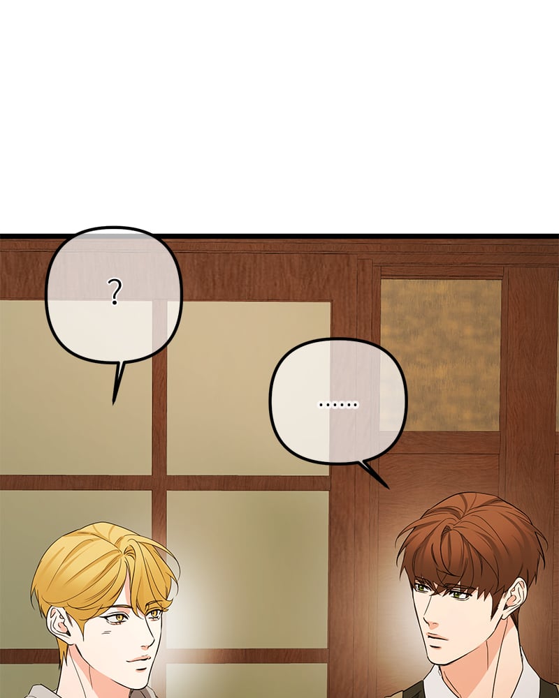 An Unscented Trace - หน้า 72