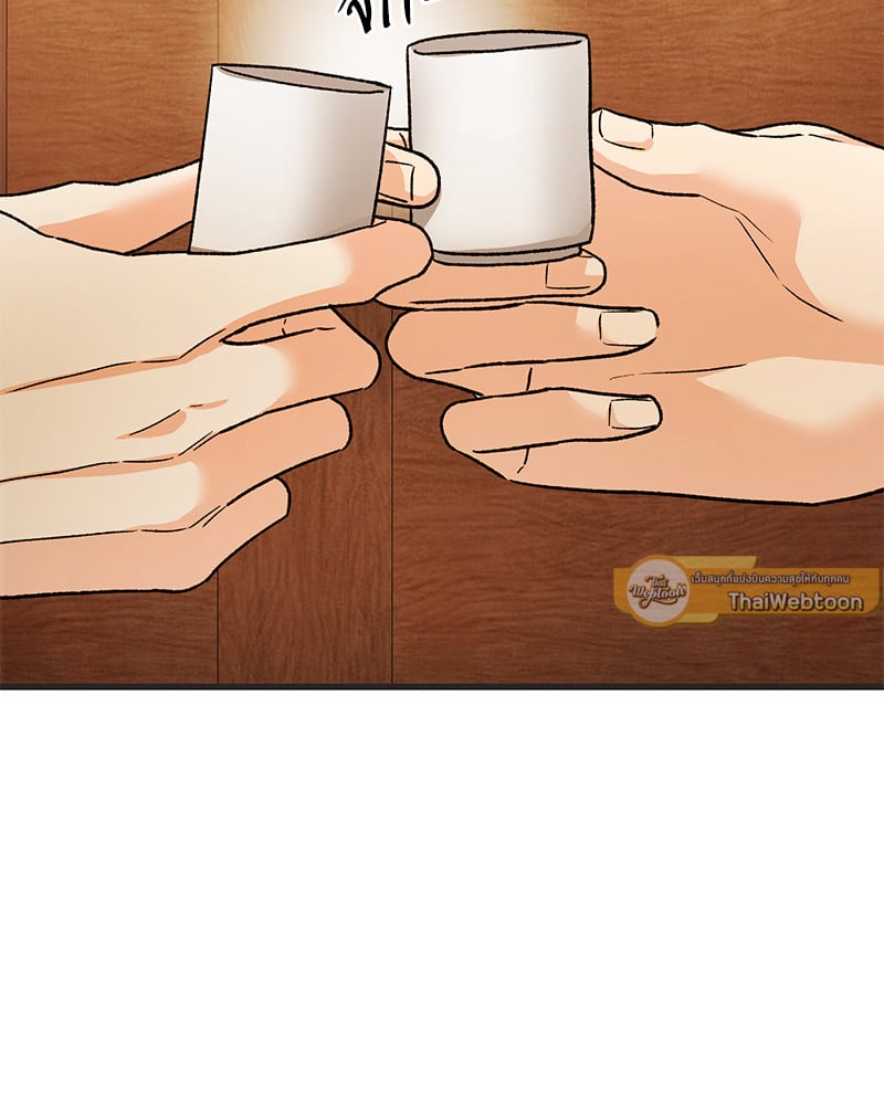 An Unscented Trace - หน้า 13